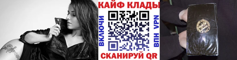 Цена Балашиха А ПВП  Каннабис  МЕФ  ГАШ 
