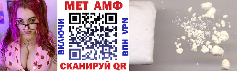 MEGA сайт купить наркоту Балашиха Амфетамин Premium