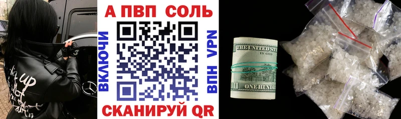А ПВП СК  Балашиха 