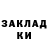 КЕТАМИН ketamine Benjamin Barnaby