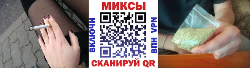 Бутират бутик  Балашиха 