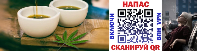 Печенье с ТГК конопля  hydra как войти  Балашиха  магазин  наркотиков 