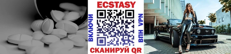 ЭКСТАЗИ 280мг  мега   Балашиха 