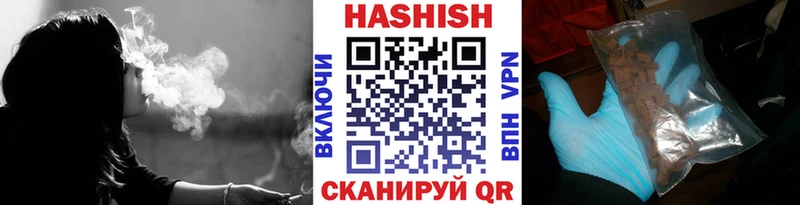 где найти   Балашиха  Гашиш Изолятор 