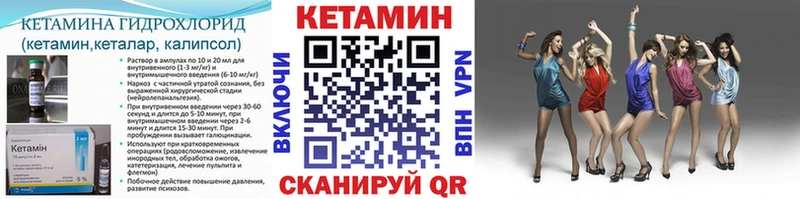 мориарти наркотические препараты  Балашиха  KRAKEN ссылки  Кетамин VHQ  даркнет сайт 