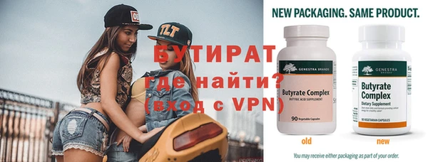 стаф Гусев