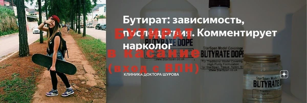стаф Гусев