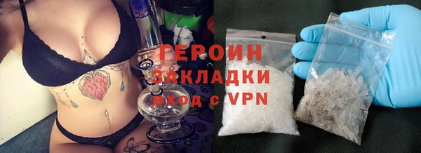прущие крисы Гусь-Хрустальный