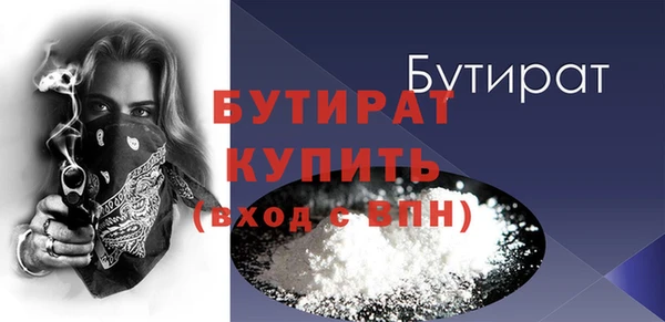 стаф Гусев