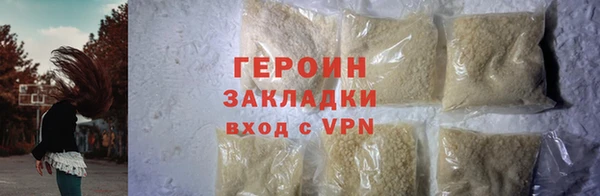 стаф Гусев