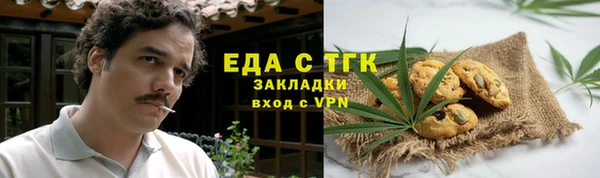 кокс Гусиноозёрск