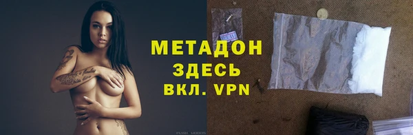 кокс Гусиноозёрск