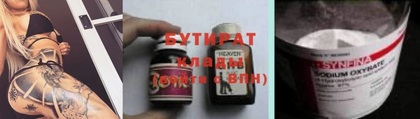 кокс Гусиноозёрск