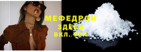 прущие крисы Гусь-Хрустальный