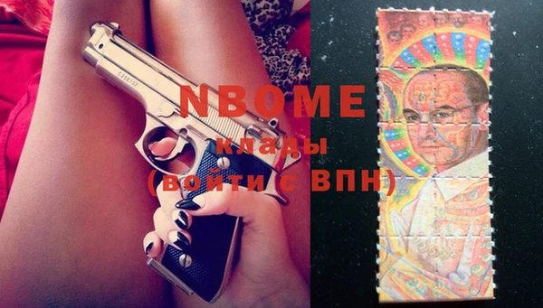 кокс Гусиноозёрск
