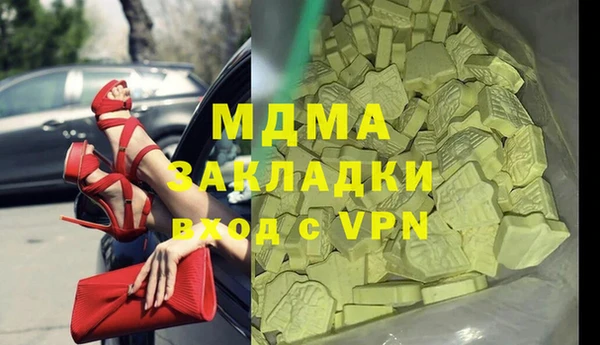стаф Гусев