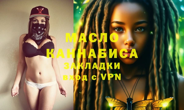 прущие крисы Гусь-Хрустальный