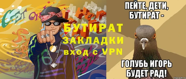 стаф Гусев