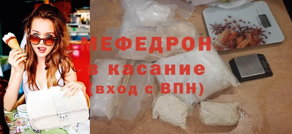 прущие крисы Гусь-Хрустальный