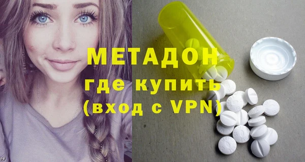 кокс Гусиноозёрск