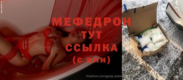 кокс Гусиноозёрск