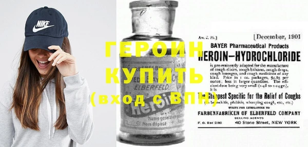 прущие крисы Гусь-Хрустальный