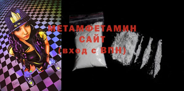 кокс Гусиноозёрск