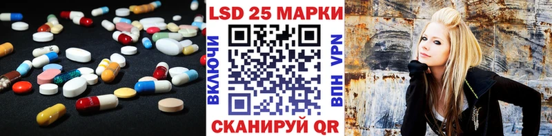 ЛСД экстази кислота  omg ссылка  Балашиха 