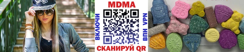 MDMA VHQ  Балашиха 