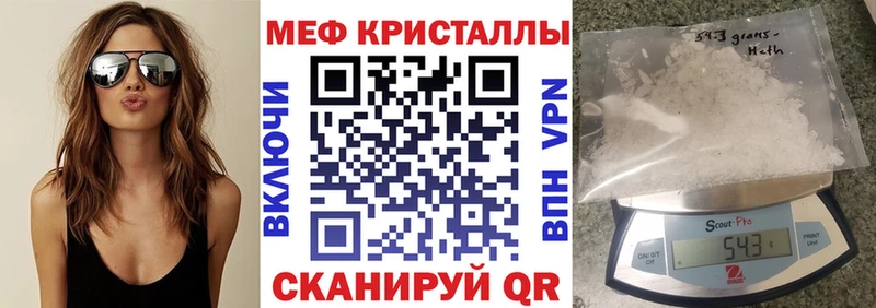 сколько стоит  Балашиха  МЯУ-МЯУ 4 MMC 