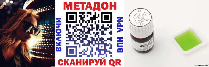 Метадон мёд  Балашиха 
