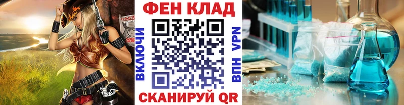 МЕТАМФЕТАМИН Декстрометамфетамин 99.9% Балашиха