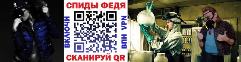 Первитин Methamphetamine  купить  цена  Балашиха 