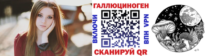 Галлюциногенные грибы GOLDEN TEACHER  Балашиха 
