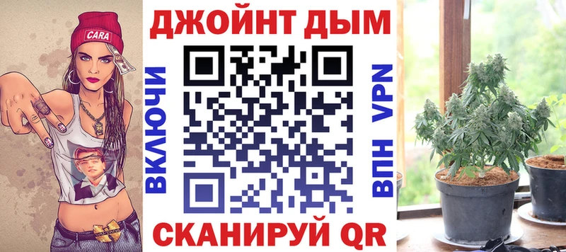 Канабис VHQ  как найти закладки  Балашиха 
